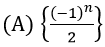 Which one of the following is a convergent sequence?