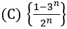 Which one of the following is a convergent sequence?