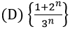 Which one of the following is a convergent sequence?
