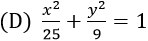 A man running a race-course noted that the sum of the distance from the two flag posts from him is always 10 meters and the distance between the flag post is 8 meters. What is the equation of the path traced by the man?